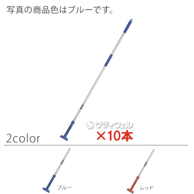 【送料無料】【法人専用】【直送専用品】【全色対応　B3】テラモト　FXハンドル　アルミ柄Ｌ　10本セット