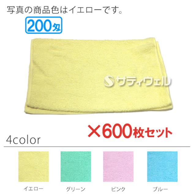 【送料無料】犬飼タオル　200匁　カラータオル　約34×86cm　200-701　600枚セットの通販は 55,000円