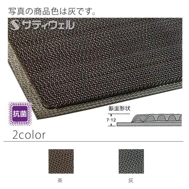 【法人専用】【直送専用品】【全色対応　G2】テラモト　スーパーダスピット　7mm厚　600×900mm_1