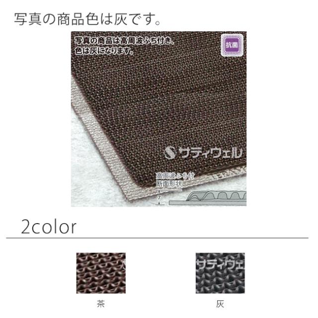 【送料無料】【法人専用】【直送専用品】【全色対応　G2】テラモト　スーパーダスピット　900×1,500mm