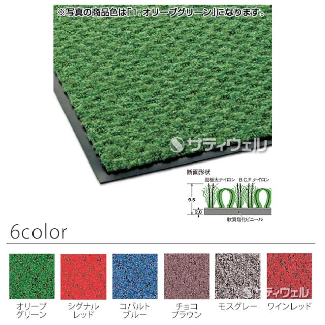【送料無料】【法人専用】【直送専用品】テラモト　ハイペアロン　900×1,500mm_1