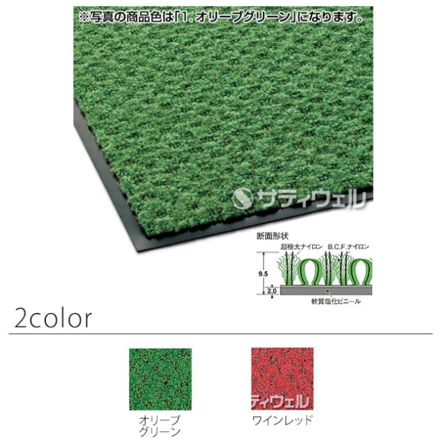 【送料無料】【法人専用】【直送専用品】【全色対応 O1】テラモト　ハイペアロン　1,500×2,400mm_1
