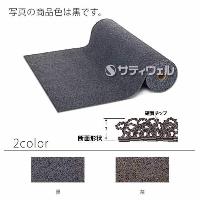 【送料無料】【受注生産品】【法人専用】【直送専用品】テラモト　ケミタングルＣＮプラス　90cm巾×6m