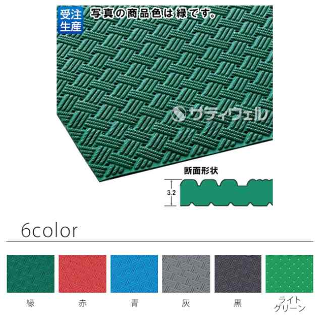 【送料無料】【受注生産品】【法人専用】【直送専用品】テラモト　ダイヤマットグリッド　92cm×10m