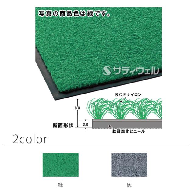 【送料無料】【受注生産品】【法人専用】【直送専用品】【全色対応　G2】テラモト　ニュートレビアン　1,500×1,800mm