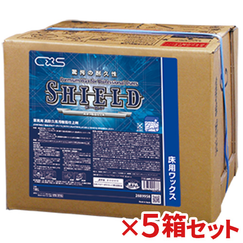 【送料無料】シーバイエス(ディバーシー)　シールド　18L　5箱セット