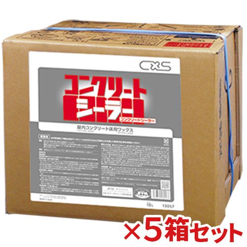 【送料無料】シーバイエスコンクリートシーラー　18L　5箱セット