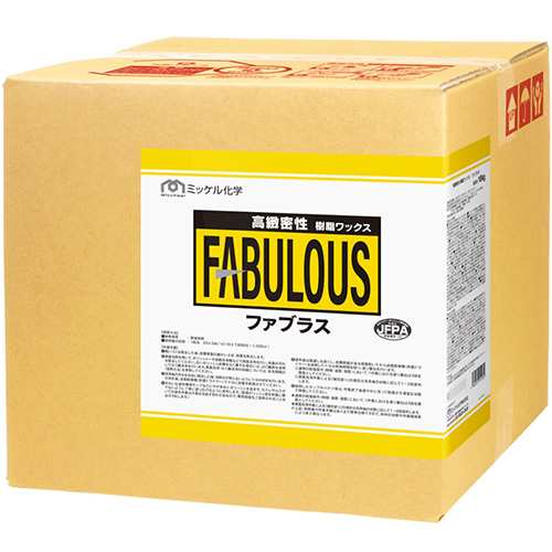 【送料無料】ミッケル化学 ファブラス 18kg