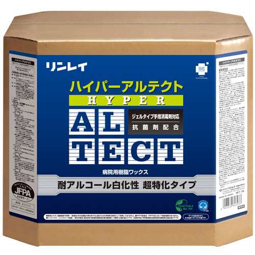 抗菌イレクター ゴミカート ピンク 90L (054007-013) 抗菌イレクター ゴミカート ピンク 90L (054007-013)