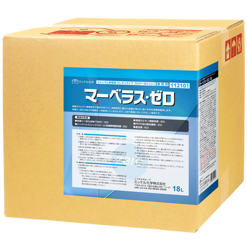 【送料無料】ミッケル化学(ユーホーニイタカ)　マーベラス・ゼロ　18L