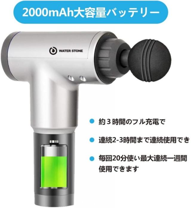 マッサージガン 電動マッサージ器 筋膜リリース 6段階調節可能 4種類ヘッド 低騒音 強力振動 軽量 筋肉疲労回復 マッサージガン 男女適用の通販はau Pay マーケット Hikari Shop