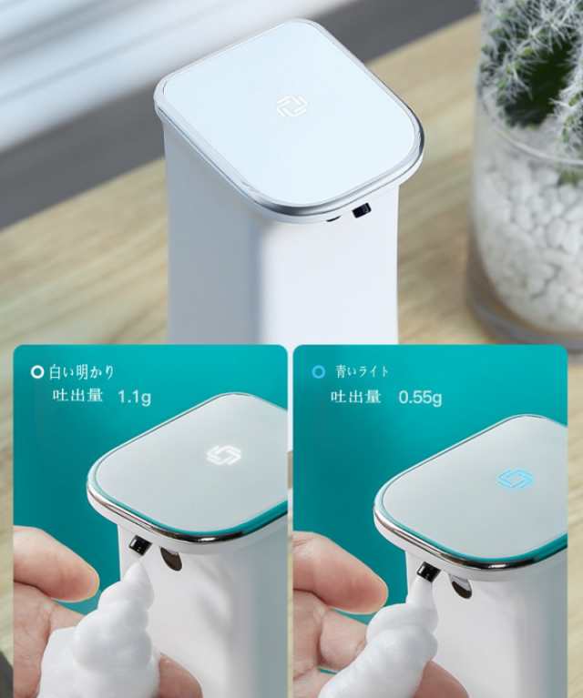 高品質 オートディスペンサー 泡 ソープディスペンサー アルコール 自動 防水 消毒液 ハンドソープ おしゃれ 液体 容器 電池式280ml Xsyの通販はau Pay マーケット Hikari Shop 高品質 オートディスペンサー 泡 ソープディスペンサー アルコール 自動 防水 消毒液 ハンドソープ おしゃれ 液体 容器 電池式280ml Xsyの通販はau Pay マーケット Hikari Shop