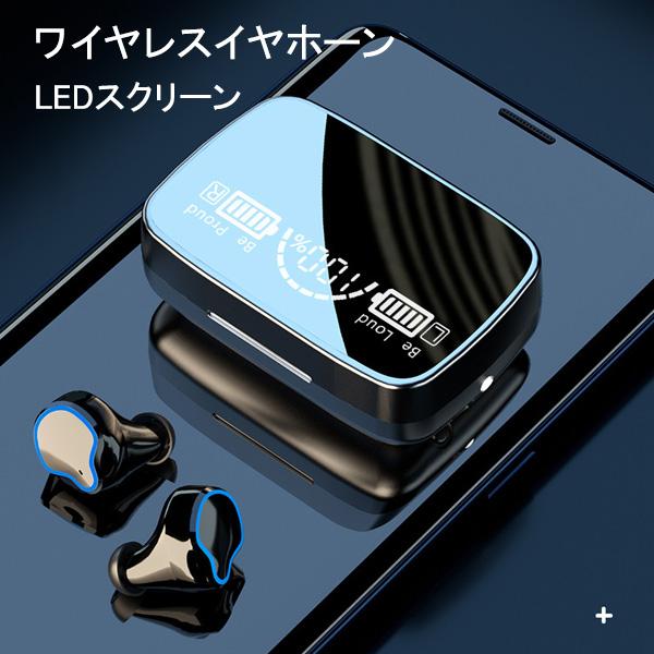 Bluetooth ワイヤレスイヤホン Apple Android 自動ペアリング Hi Fi高音質 両耳 左右分離型 ハンズフリー通話 ノイズキャンセリング Lの通販はau Pay マーケット マイスター