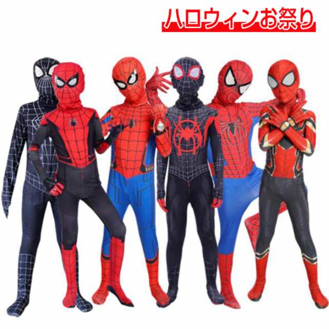 ハロウィン スパイダーマン キッズ コスプレ