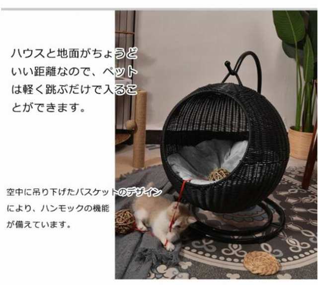 新品 ペットベッド ハンギングチェア ペット用 丸型 吊り下げ ラタン調