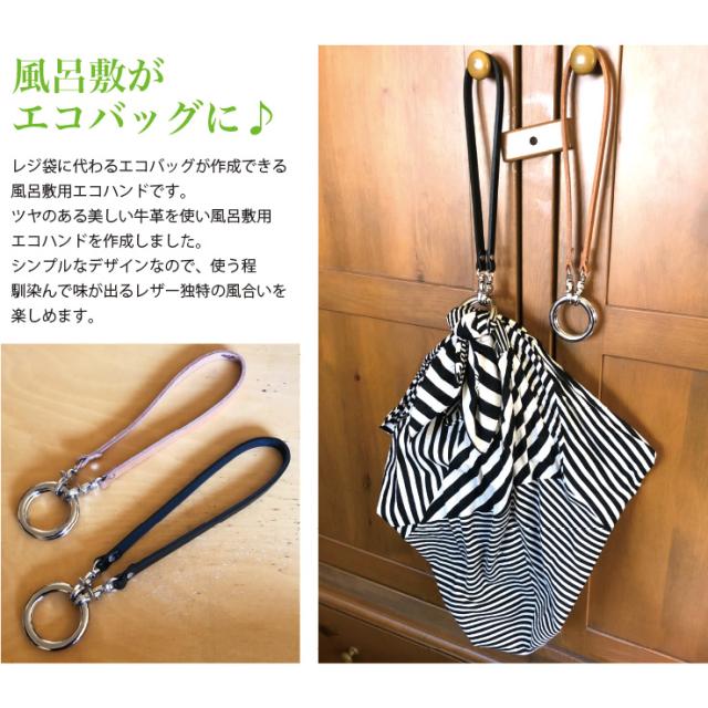 風呂敷 大判 エコバッグ 風呂敷バッグ 風呂敷ハンド バンド 風呂敷ハンドル レジカゴバッグ 折りたたみ コンパクト たためる ストライプの通販はau Pay マーケット 記念品 ギフト 23d Factory