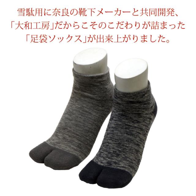 父の日 ギフト 雪駄専用足袋ソックス 靴下 メンズ 国産 粋 おしゃれ かっこいい 職人 手作り 履物 和装の通販はau Pay マーケット 記念品 ギフト 23d Factory
