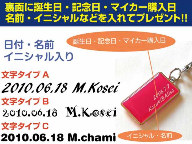 ナンバープレート ナンバー キーホルダー ストラップ 車 ラッキーカラー アクリルタイプ ラッキー777 オリジナル 作成 おしゃれ かわいいの通販はau Pay マーケット 記念品 ギフト 23d Factory