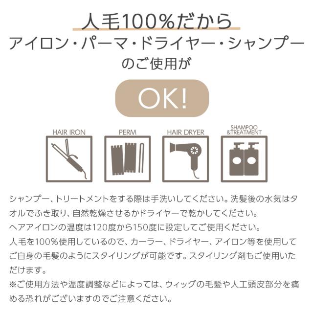 【返品OK】2サイズ 部分 ウィッグ 人毛 人毛100% トップヘアピース 医療用ウィッグ 総手植え 部分ウィッグ ヘアピース 自然 バレない 普段使い 頭頂部 トップカバー トップピース 人毛ウィッグ つむじ ミセス 増毛 白髪隠し 薄毛 薄毛隠し 医療用 かつら 黒 つけ毛 女性 男性_15