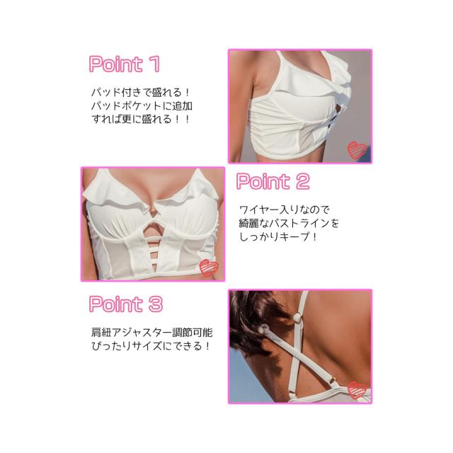 ビキニ 水着 レディース 体型カバー 2点セット 水着 ビキニ ビスチェ オトナ女子 女性用 バックシャン ミセス バッククロス 大きいサイズの通販はau Pay マーケット Brightlele ブライトララ Au Pay マーケット店