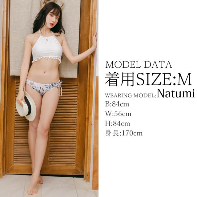 ビキニ 水着 レディース 体型カバー 3点セット タッセル ホルターネック 大人 オトナ女子 セクシー ワイドパンツ ショーツ 女性用 ミセスの通販はau Pay マーケット Brightlele ブライトララ Au Pay マーケット店