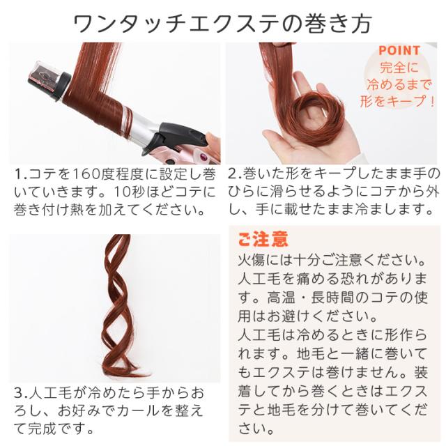 エアリーエクステンション ストレートタイプ エアリーエクステンション ストレートタイプ
