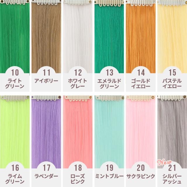 白60本 1番20本 ビビットピンク10本　シールエクステ Amazon.co.jp: シールエクステ 52cm10本分(20P) ダーク・ライト