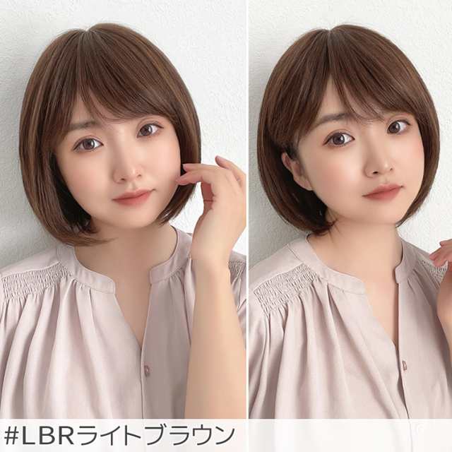 医療用ウィッグ 人毛MIX フェミニンショートボブ」 ウィッグ 人毛 人毛