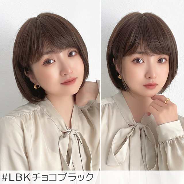 医療用ウィッグ 人毛MIX フェミニンショートボブ」 ウィッグ 人