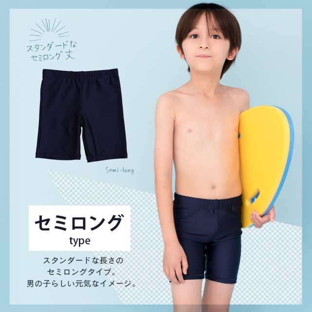 48.新品 男の子 スイムパンツ 水着 ハーフパンツ 130 - 水着・水泳用品