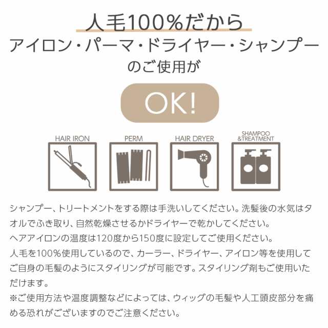 人毛100% トップカバー 人毛 100% 部分ウィッグ 自然 トップヘアピース トップピース 人毛ウィッグ ウィッグ つむじ ヘアピース  白髪隠しの通販はau PAY マーケット - Brightlele（ブライトララ） au PAY マーケット店