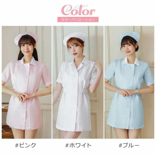 新品ほぼ未使用 マタニティ ナース服 ピンク Mサイズ2枚 背負お