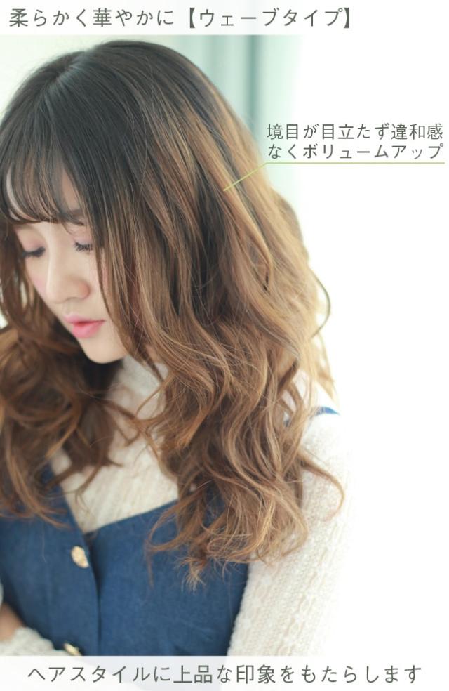 選べる2タイプ ワンタッチ エクステ グラデーション 襟足ウィッグ ウィッグ ロング エクステ ボリューム 自然 黒 赤 ピンク 襟足エクステの通販はau Pay マーケット Brightlele ブライトララ Au Pay マーケット店