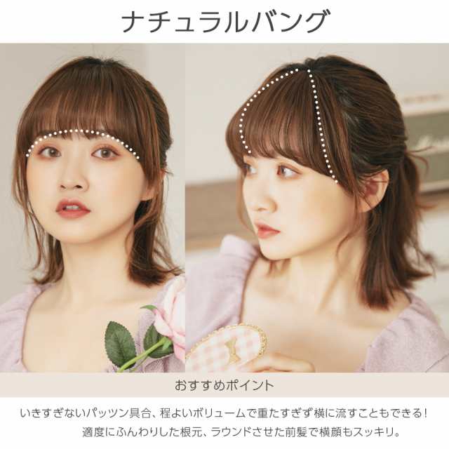 人毛100% ショートボブ フルウィッグ 医療用 ぱっつん前髪 人毛100% ショートボブ フルウィッグ 医療用 ぱっつん前髪
