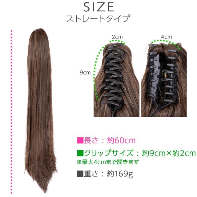 ウィッグ ポニーテール ロング 自然 クリップ グラデーション