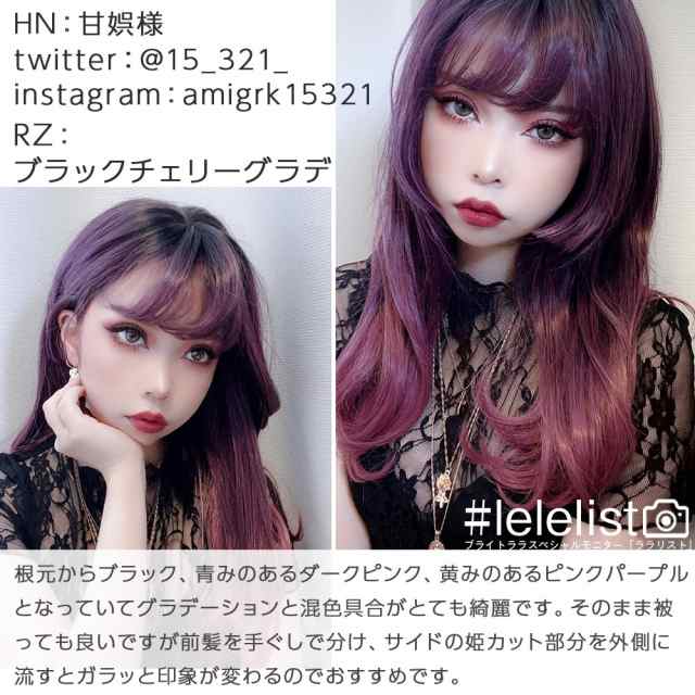 ウィッグ ロング インナーカラー 姫カット フルウィッグ 自然 姫髪