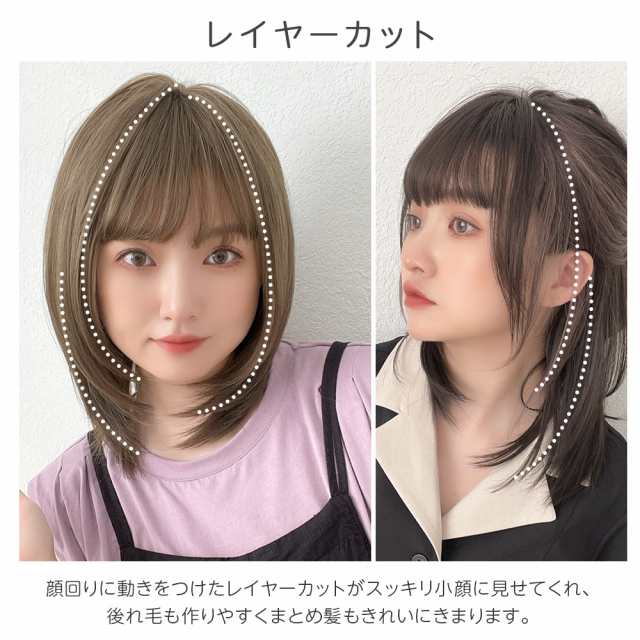 インナーカラー レイヤー ミディ」 ウィッグ フルウィッグ ミディアム 自然 ウイッグ ストレート 小顔 レディース かつら 女性 医療用の通販はau  PAY マーケット Brightlele（ブライトララ） au PAY マーケット店 au PAY マーケット－通販サイト