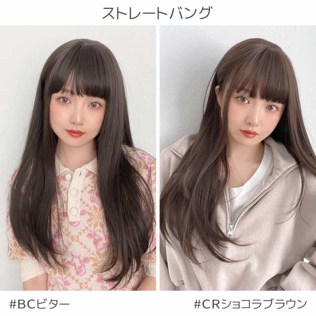 リニューアル ゆるカーブストレート」 ウィッグ フルウィッグ ロング セミロング ウイッグ ストレート 小顔 レディース かつら 女性 医の通販はau  PAY マーケット - Brightlele（ブライトララ） au PAY マーケット店 | au PAY マーケット－通販サイト