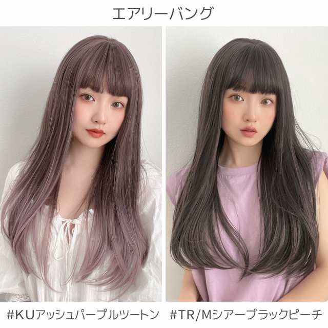 リニューアル ゆるカーブストレート」 ウィッグ フルウィッグ ロング セミロング ウイッグ ストレート 小顔 レディース かつら 女性 医の通販はau  PAY マーケット - Brightlele（ブライトララ） au PAY マーケット店 | au PAY マーケット－通販サイト