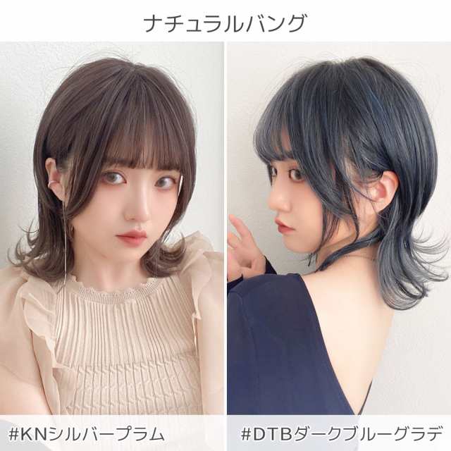 トップ フルウィッグ ダークブラウンショートボブ ナチュラル 自然 メッシュ素材 リール