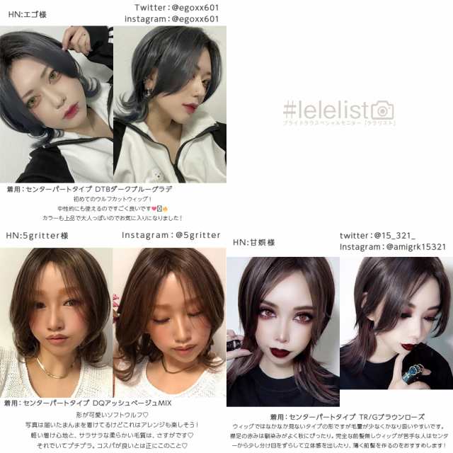 新品未使用】ウルフ 覗か ショートヘア ブラウン ベージュ 耐熱 新品未使用】ウルフ 覗か ショートヘア ブラウン ベージュ 耐熱