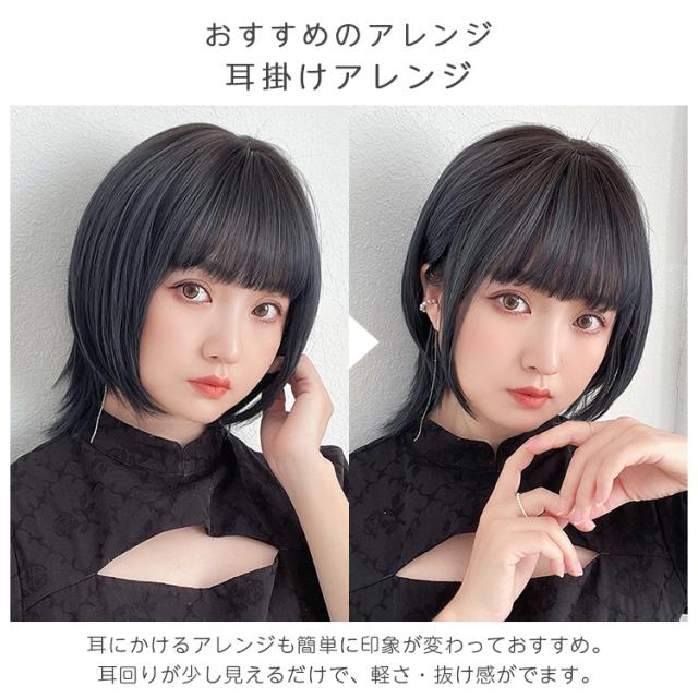 未使用 黒 ストレートウィッグ 3点セット 新作 マーメイドショート」 ウィッグ ショート ボブ フル