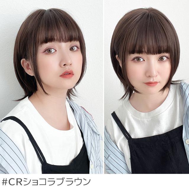 新作 マーメイドショート」 ウィッグ ショート ボブ フル