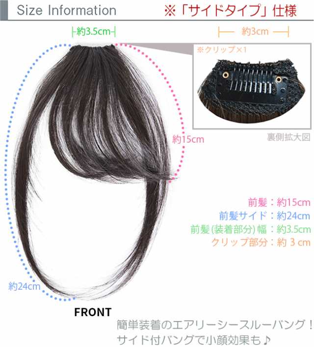 結婚祝い ウィッグ 自然 選べる2 医療用 医療用ウィッグ 前髪ウィッグ ヘアエクステンション・かつら・アクセサリ