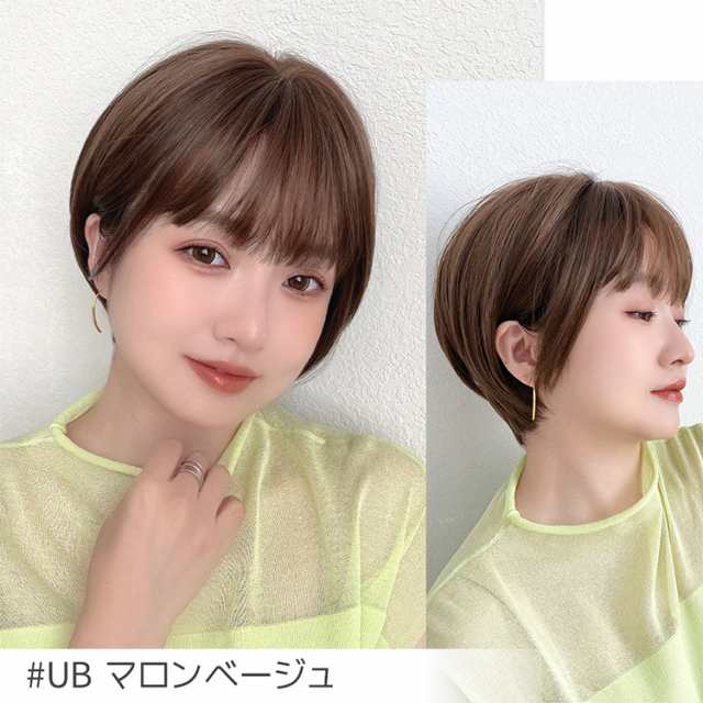 医療用ウイッグ新品#医療用ショートボブフルウイッグ