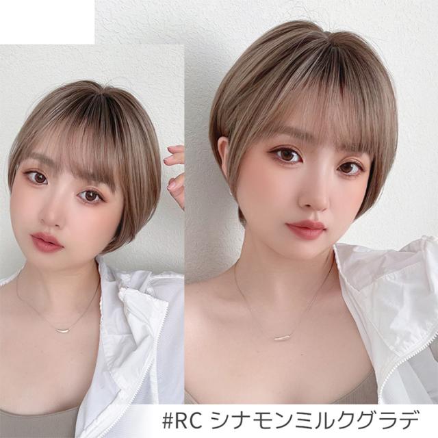 医療用フルウィッグ ダークブラウン （女性用 フルウィッグ ダーク 