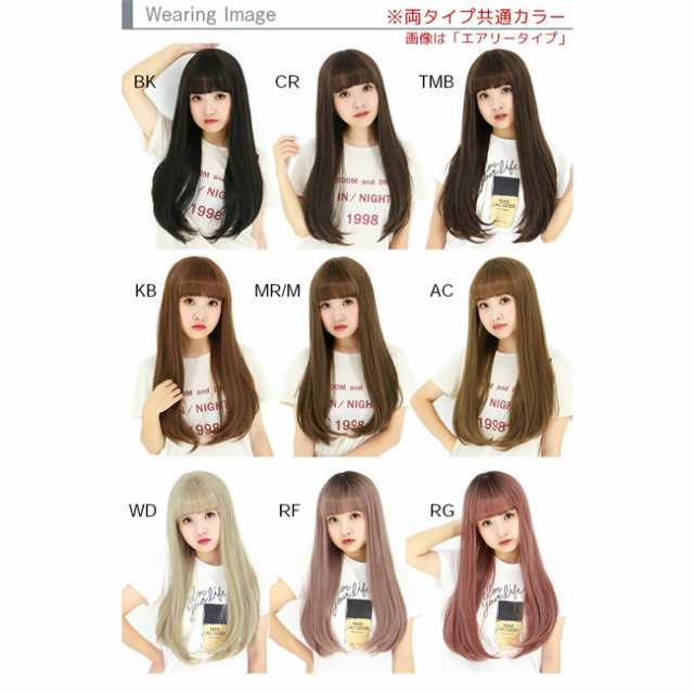 ウィッグ ロング ストレート フルウィッグ 自然 黒髪 金髪 送料無料 ウイッグ 黒 さらさらヘアー カール つけ毛 エクステ 毛先ゆるいカーの通販はau Pay マーケット Brightlele ブライトララ Au Pay マーケット店