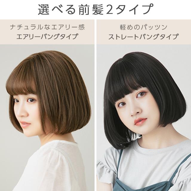 ウィッグ ボブ ショート キュートサイドボブ フルウィッグ 自然 ウイッグ グラデーション ボブウィッグ カール ショートボブ ハイトの通販はau Pay マーケット Brightlele ブライトララ Au Pay マーケット店