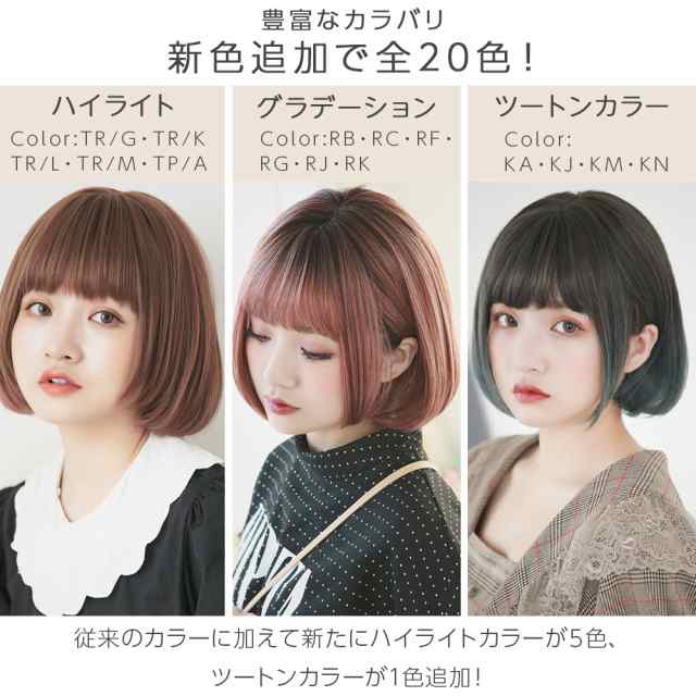 ショートボブ グラデーション フルウィッグ - 通販 - guianegro.com.br