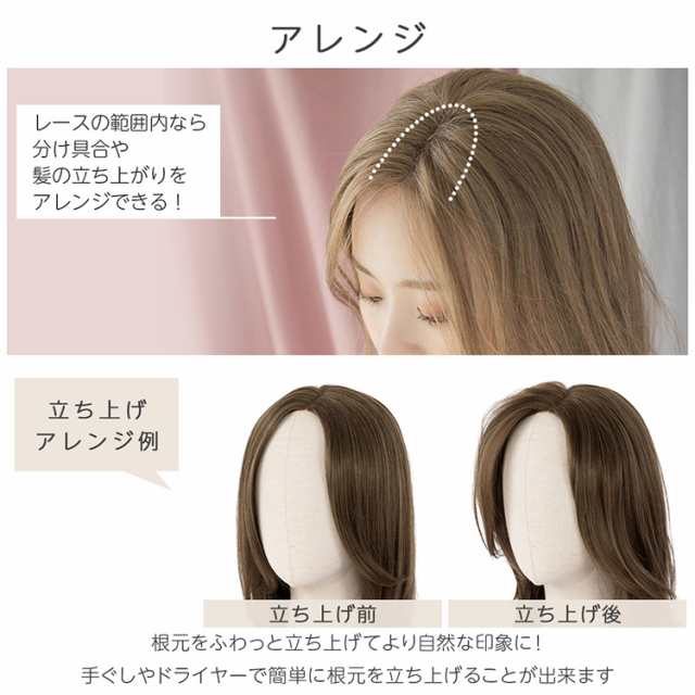 リニューアル フロントレースセミロング」 ウィッグ フルウィッグ セミロング レースフロント 自然 ウイッグ ストレート カール 小顔 の通販はau  PAY マーケット - Brightlele（ブライトララ） au PAY マーケット店 | au PAY マーケット－通販サイト